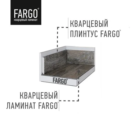 Кварцевый плинтус Fargo 18001-35 Ясень Белый 80х11х2200 мм в Магнитогорске