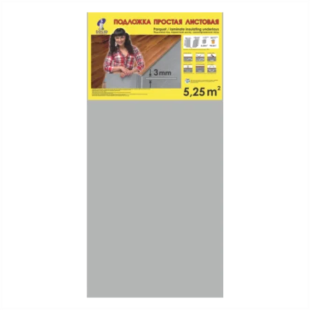 Подложка Солид 3мм листовая серая (5,25м2) в Магнитогорске