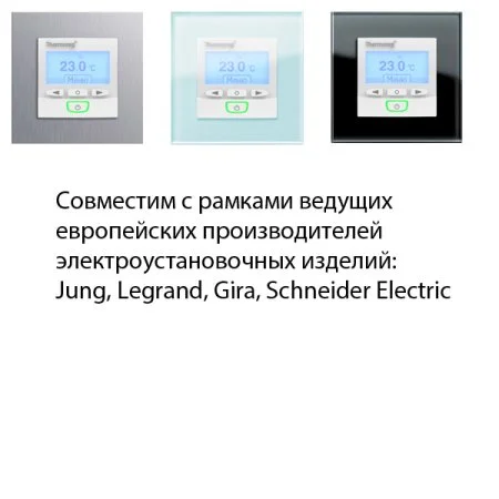 Терморегулятор Thermoreg TI-950 Design в Магнитогорске
