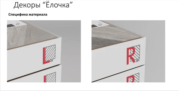 Ламинат Egger PRO 8/33 4V Large Дуб Кестинкорт Шоколад левая EPL240F4CL в Магнитогорске