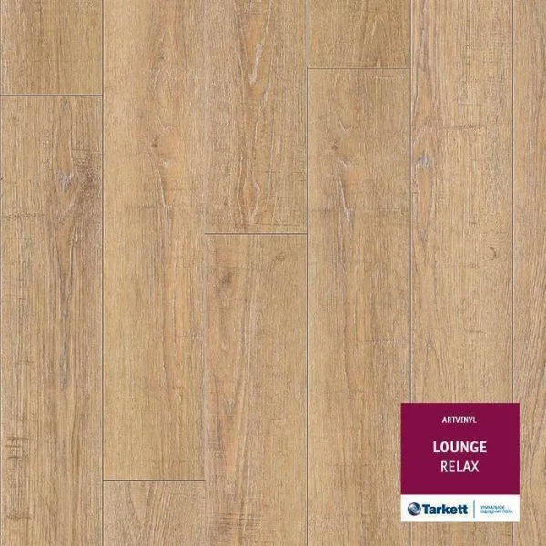 ПВХ плитка Tarkett Lounge Relax Планка 152Х914 в Магнитогорске