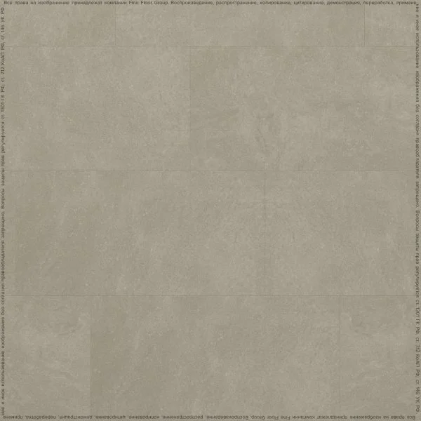 Кварц-виниловая плитка FineFloor Stone Бенрат FF-1464 в Магнитогорске